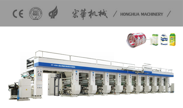 HY-1000 Shaftless Transmission High Speed Gravure Paper Printing Machine